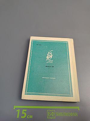 Гимн Солнцу