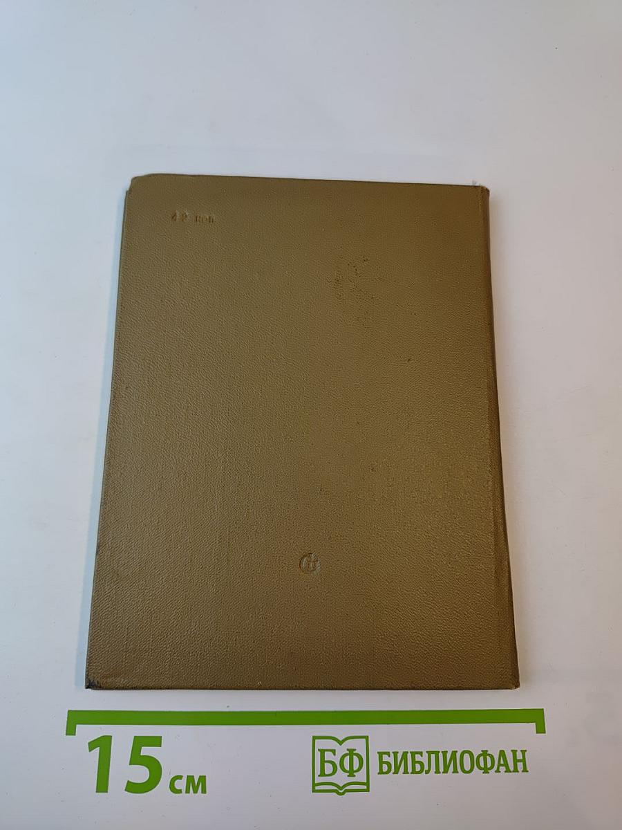 Из лирики этих лет