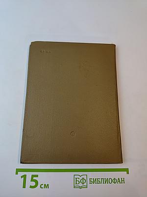 Из лирики этих лет