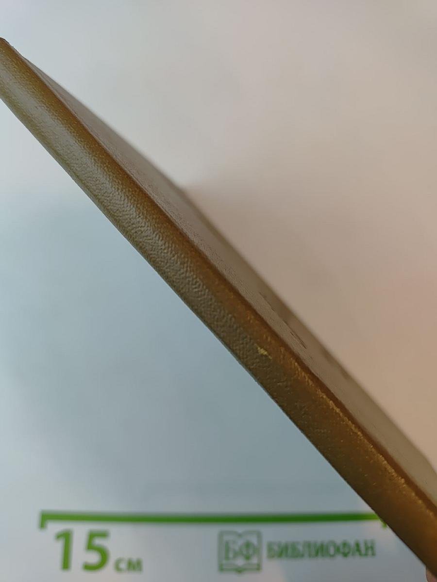 Из лирики этих лет