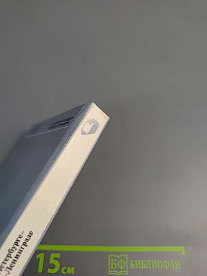 А.Ф. КОНИ в Петербурге - Петрограде - Ленинграде