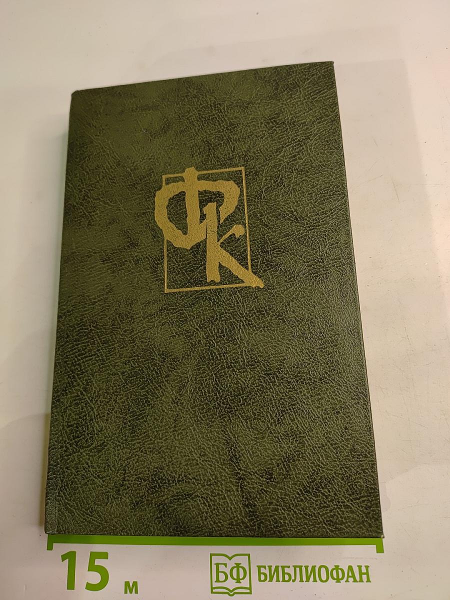 Пионеры, или у истоков саскуиханны