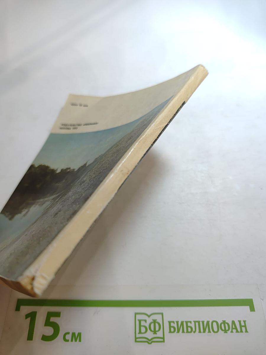 По грибы. Заметки фенолога