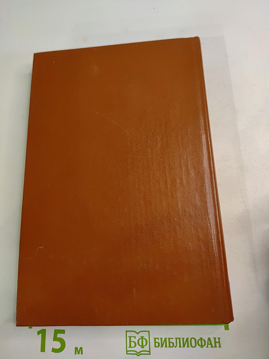 Пушкин в Михайловском