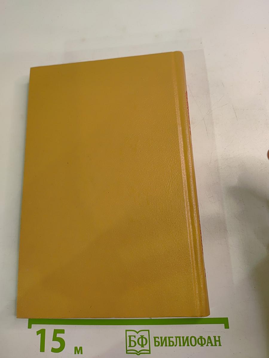 Заглянуть вперёд...