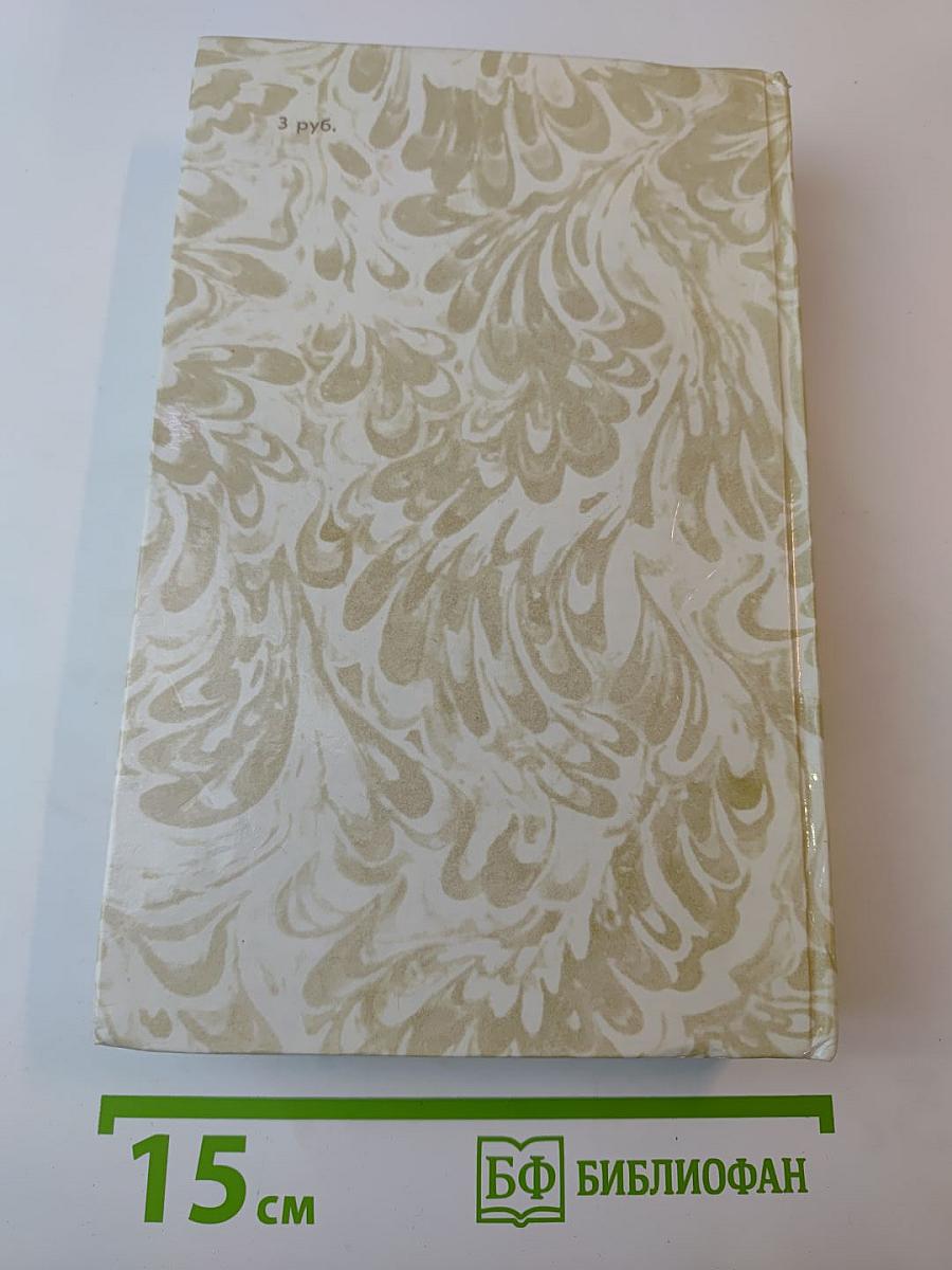 Беглые в Новороссии. Воля. Княжна Тараканова