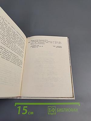 Последний день жизни