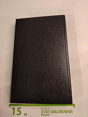 Золотое Руно