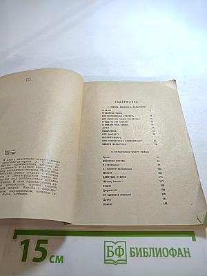 Волшебники живут рядом