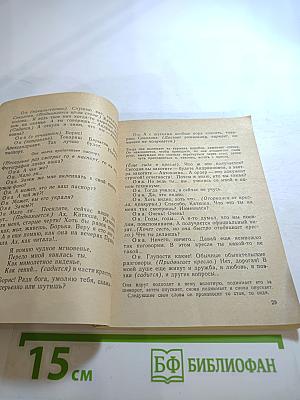 Волшебники живут рядом