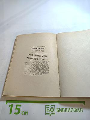 Волшебники живут рядом