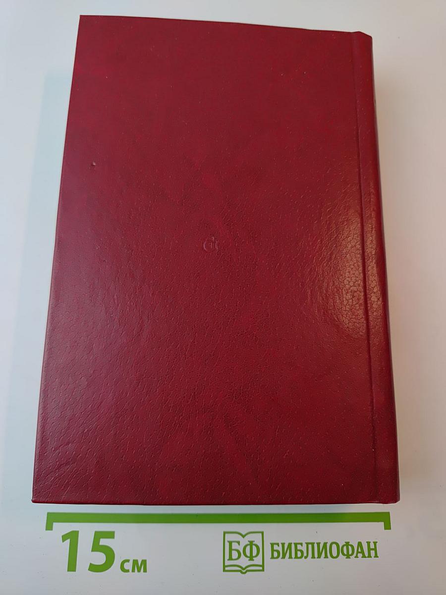 Точка опоры