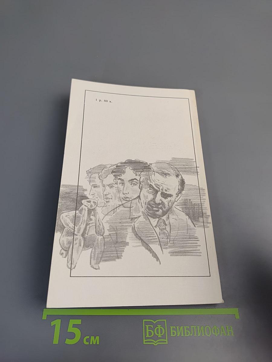 Покушение на миражи. Чистые воды Китежа