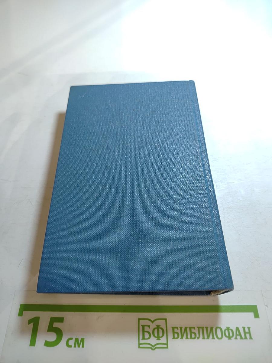 Русско-английский словарь