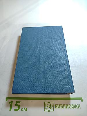 Русско-английский словарь