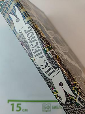 Повести и рассказы