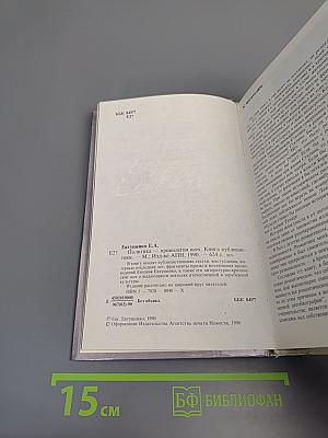 Политика - привилегия всех