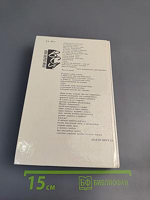 Политика - привилегия всех