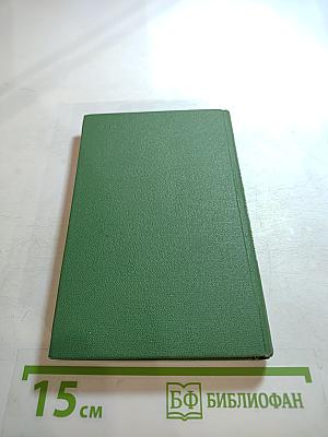 Трудные случаи употребления однокоренных слов русского языка. Словарь-справочник