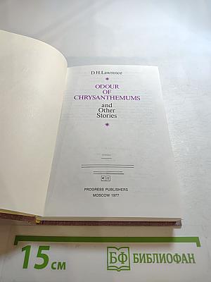 Odour of Chrysanthemums and Other Stories