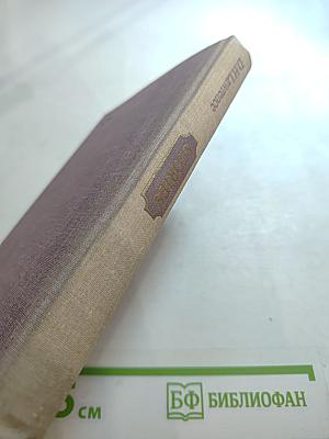 Odour of Chrysanthemums and Other Stories