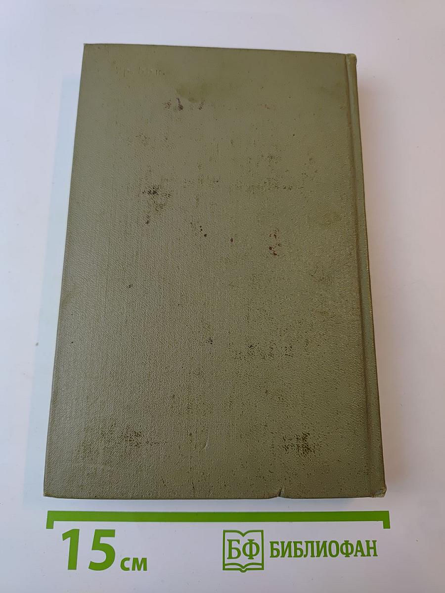 Буря. Часть 3