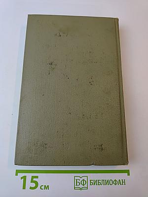 Буря. Часть 3