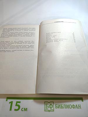 Подвигу слава