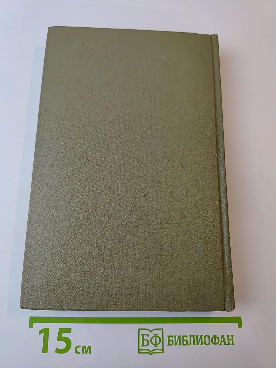 Буря. Часть 3