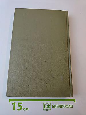 Буря. Часть 3