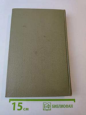 Буря. Часть 3