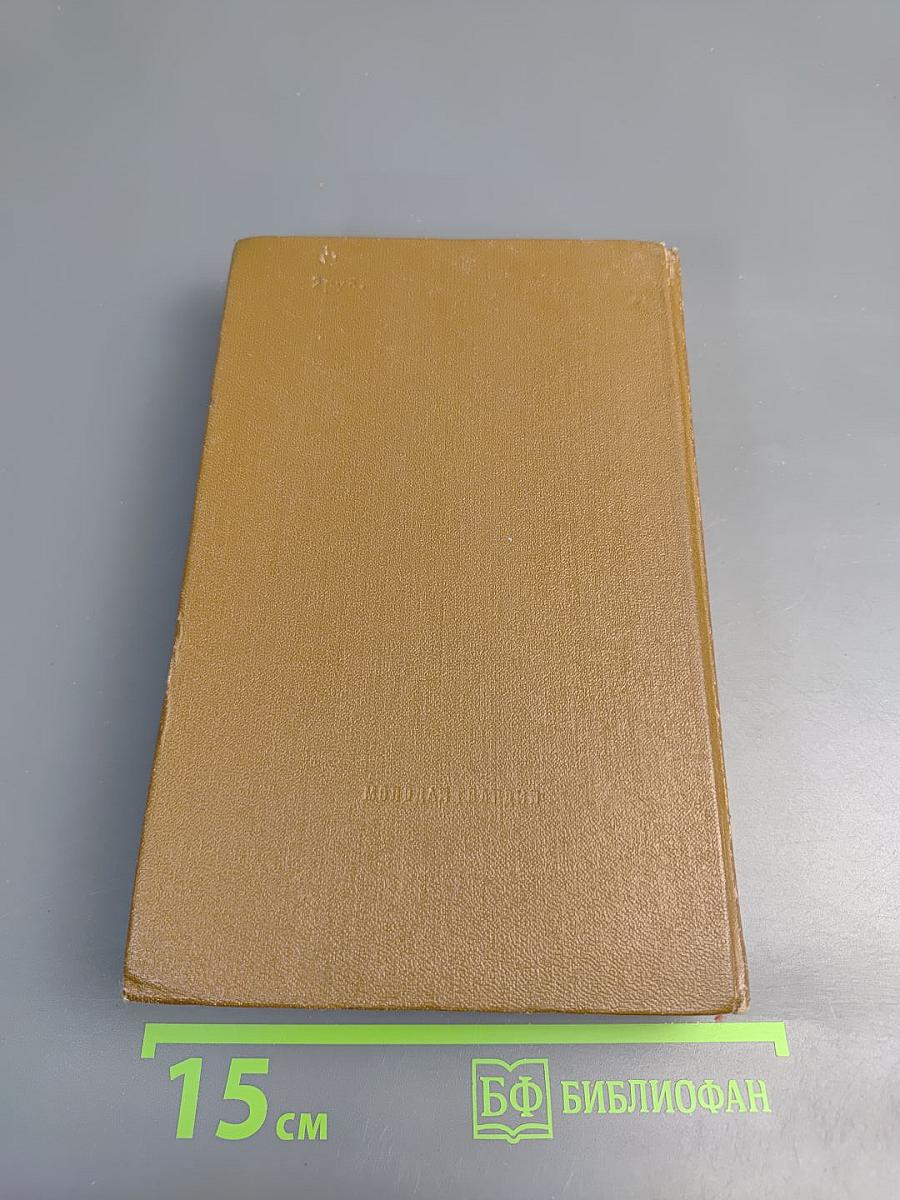 Приключения 1979: Повести, рассказы, очерки