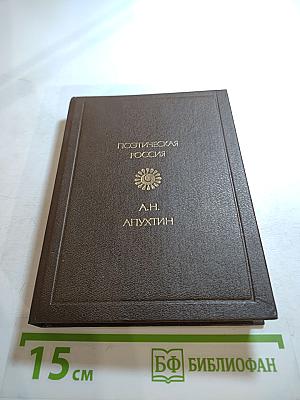 Стихотворения