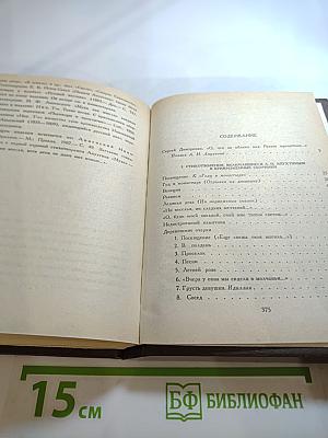 Стихотворения