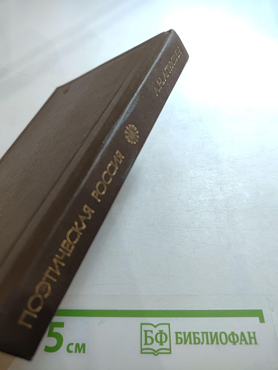 Стихотворения