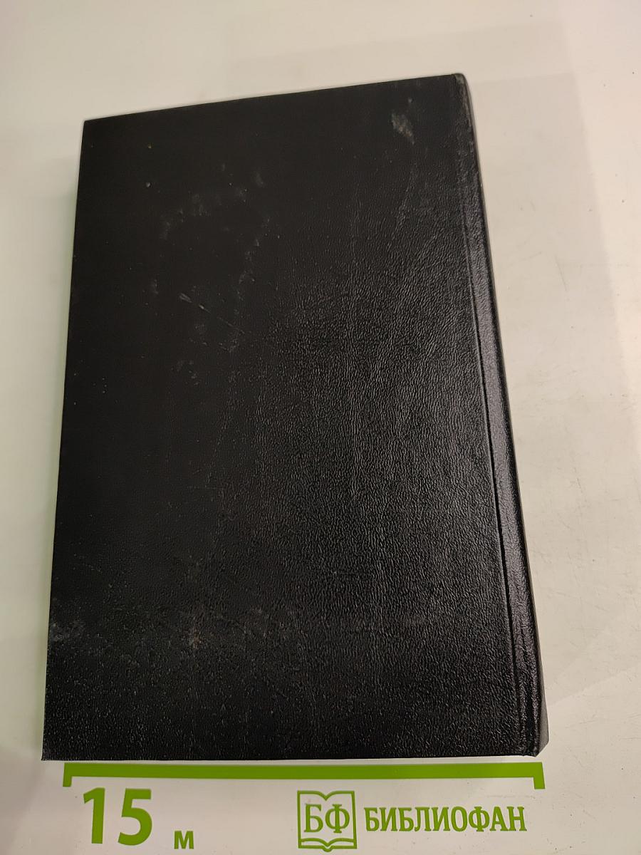 Новые центурионы