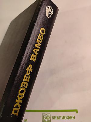 Новые центурионы