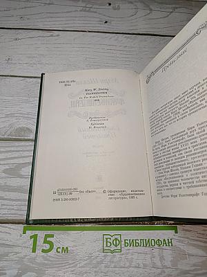 Франкенштейн, или Современный Прометей