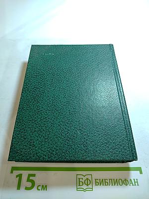 Краткий словарь по философии