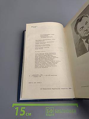 Рыбы не знают своих детей