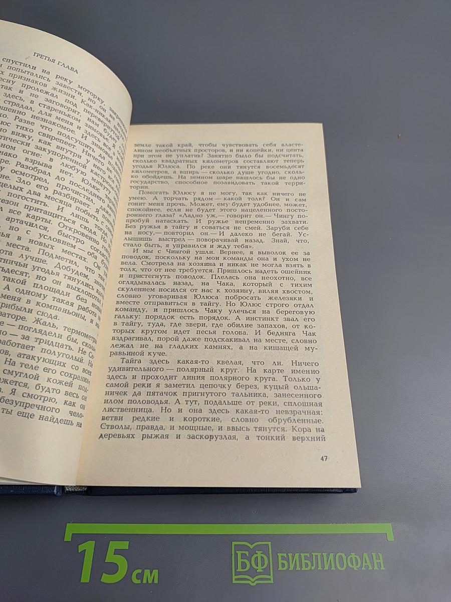 Рыбы не знают своих детей