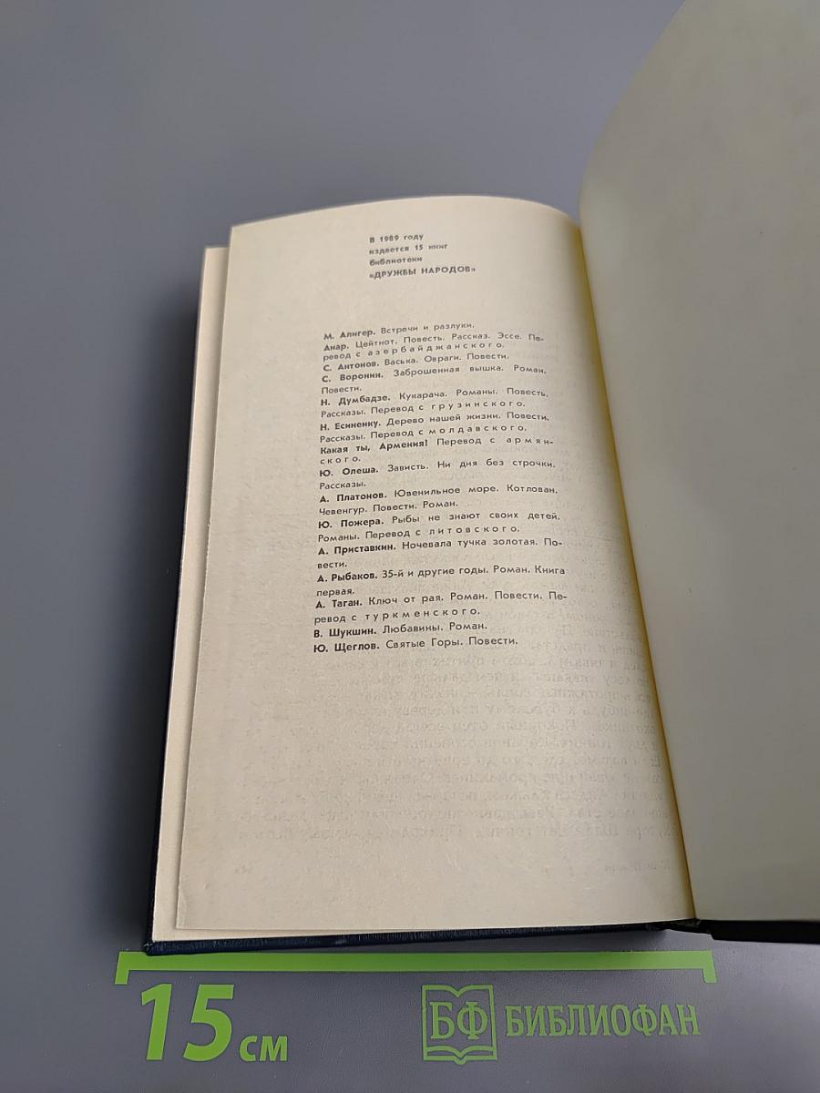 Рыбы не знают своих детей