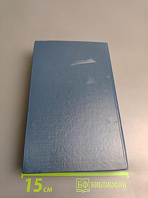 Рыбы не знают своих детей