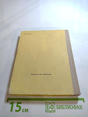 Памятные места Москвы