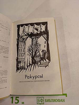 Практически счастливый человек