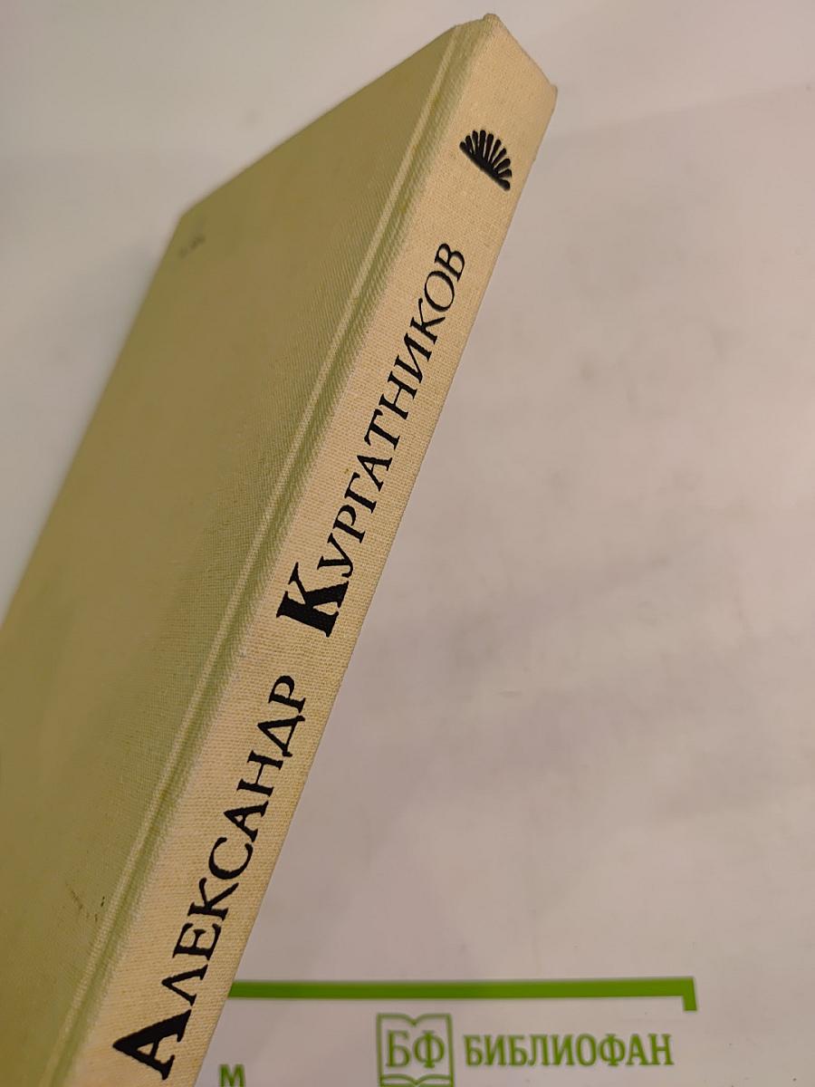 Практически счастливый человек