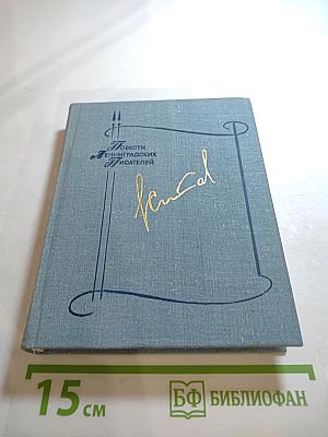 Домой. Все только начинается. Дорога вся белая