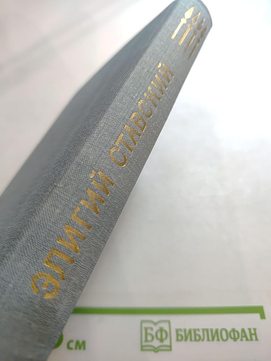 Домой. Все только начинается. Дорога вся белая