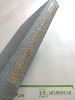 Домой. Все только начинается. Дорога вся белая