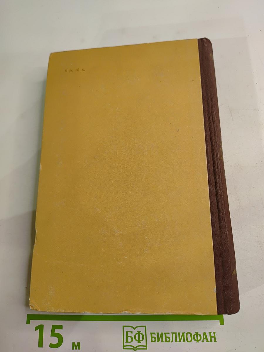 Повесть о Верещагине